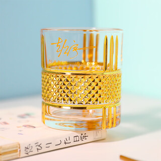 Yusenyi hand-carved customized personalized signature company logo whiskey cup creative commemorative father's day birthday gift personalized signature (gold) gift box