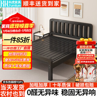 Kehu sf home iron bed double 1.8*2m home iron frame bed thickened steel frame bed black bed board simple tail strictly selected recommended model 1.5*1.9/2.0m default inner diameter 2.0