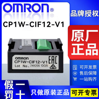 Omron plc module option board cp1w-cif01 cif11 12 41 adb21 mab221 dab21v 485 232 communication cp1w-cif12-v1