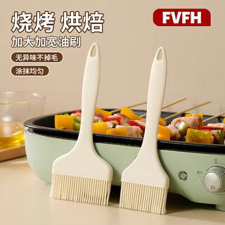 Fvfh food grade high temperature resistant oil brush kitchen pancake barbecue brush sauce household silicone non-shedding baking silicone brush 7cm wide head white-2 pieces