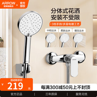 Wrigley shower set booster shower head home bathroom simple shower toilet shower set store manager recommendation丨three-speed boosting丨no water discharge