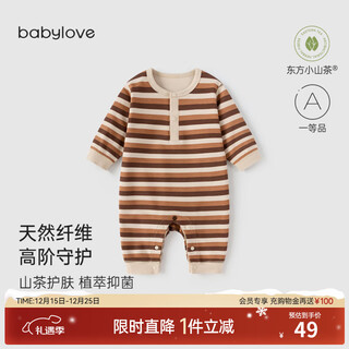 Babylove clearance baby jumpsuit spring and autumn striped home newborn romper baby crawling suit melbourne autumn language melbourne autumn language 66cm