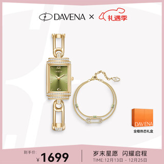 Davena star's same style di weina small pin watch, feminine, light luxury, small green watch, small square watch, women's watch
