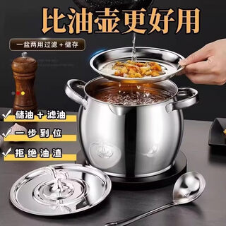 Huaiman stainless steel lard tank with filter, double ears, household large-capacity oil tank with lid, storage tank, oil basin, high temperature resistance, upgraded and thickened, large size 3500ml, with lid + filter + spoon, 2 pieces