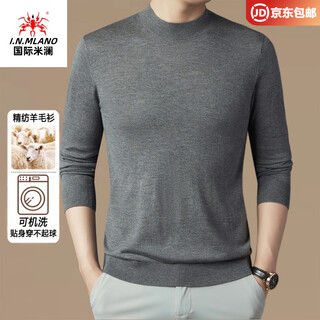 International milan ordos city-made 100% woolen sweater for men in winter, machine washable, close-fitting pullover. cashmere sweater, medium gray, high-end special grade, non-pilling, 2025 autumn and winter new model, xl 175 (recommended weight 140-160jin jin equals 0.5 kg)