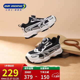 Dr. jiang (dr kong) toddler shoes, sports shoes, winter trendy knob buckle children's shoes for boys and girls 2b16a4016am black/silver/meter 30 sizes