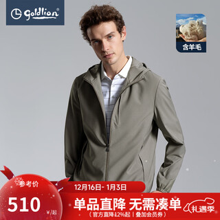 金利来奥特莱斯男士秋冬夹克商务高级感简约百搭连帽休闲外套冲锋衣男pk 浅啡色-37 常规 含羊毛 XL