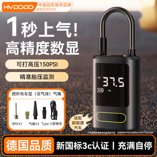 Huiduoduo air pump car inflatable pump universal cylinder tire with air tire pressure gauge electric vehicle high pressure special