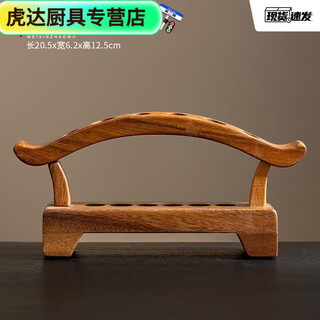 Hualeji walnut tea ceremony stand six gentlemen set accessories complete tea table tea knife tea clamp tea brush tea maker south american walnut bow road tea ceremony single stand