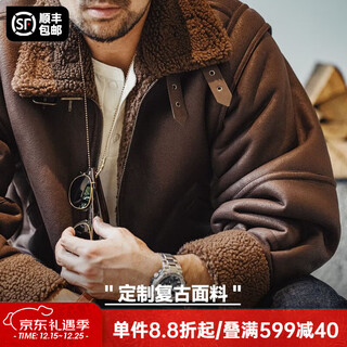 马登工装 美式复古B3轰炸机皮衣夹克皮毛一体加绒机车麂皮外套男冬 咖啡色 M