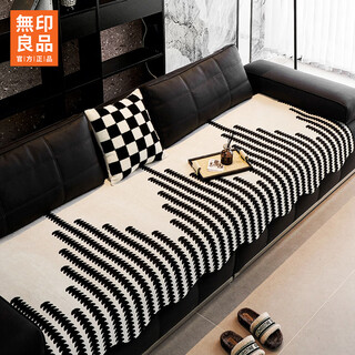 Muji special-shaped chenille sofa cover cushion, universal anti-slip for all seasons, 2025 new model special seat cushion cover for straight-row leather sofa, fantasy special-shaped - black (stain-resistant, does not damage the sofa) 70*240cm (three-person seat)