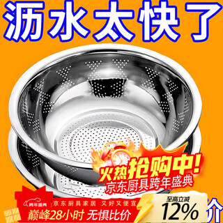 Lan shengjia food-grade stainless steel drain basin leaky basin kitchen thickened washbasin rice sieve fruit basket rice washing stove set 15cm-1 kitchen cannot drain