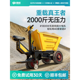 1+construction site electric trolley ash bucket truck transportation dump truck breeding dung pulling brick pulling mortar electric truck military inclined bucket laser welding_large capacity sealed truck bucket powerful and high power