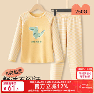 Mianqi xiong children's pajamas autumn and winter pure cotton thickened underwear set for boys and girls baby warm sweater autumn clothes autumn pants home clothing dt07 boys style 260g high elasticity anti-static 100