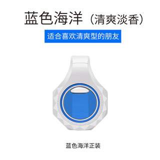 Shantou lincun car water pendant car interior long-lasting light air freshener car fragrance decorative ornaments athens white-blue ocean (light formal only