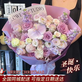 Eswina christmas eve flower express sunflower mix and match bouquet birthday gift nationwide citywide delivery purple rose mix and match bouquet