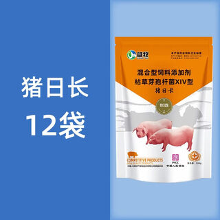 Oimg pig day long feed additive for piglets growth promoting concentrated premix weight gaining fattening agent appetizer 12 bags 10 get 2 free single bag only 24.1 yuan