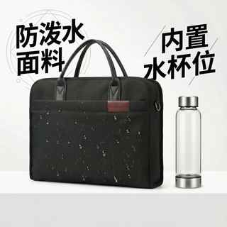 Baimingwei briefcase portable business document bag men's storage document bag large capacity zipper conference waterproof oxford cloth black model a built-in water cup position water-repellent high-strength fabric 15.6 inch