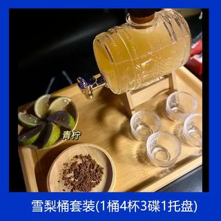 Yusen yi panda er er ma qi qitang tavern fighting wine rack cocktail halo tea cup drunken three immortals bullet cup test tube wine set sydney bucket set comes with 4 cups and 3 dishes including tray