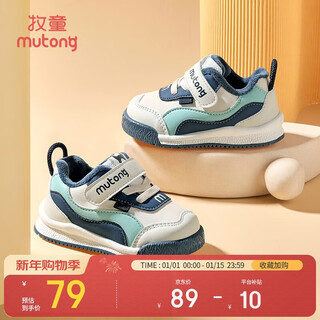 Shepherd children's shoes baby toddler shoes men's winter plus velvet warm baby shoes girls soft sole ocean blue 23