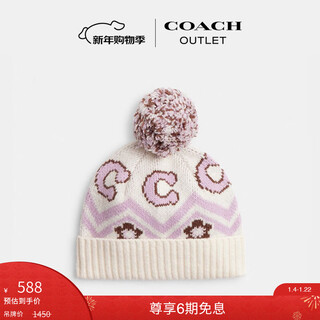 Coach new year's gift outlet unisex fair isle printed knitted beanie hat outdoor warm gift chalk color