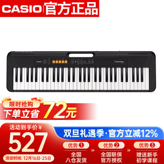 Casio (casio) electronic keyboard cts100 black performance teaching beginner fashion trendy entertainment entry-level 61-key stand-alone model