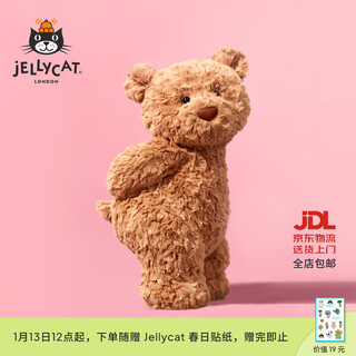 Jellycat barcelona bear animal plush doll children's comfort doll little bear trendy new year's birthday gift barcelona bear huge