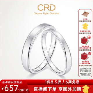 Crd ke laidi spot sparkling platinum ring for the rest of your life diamond couple wedding ring men's ring