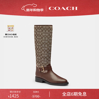 Coach new year's gift new women's classic logo riding boots low-heeled boots retro high-end oak color/maple brown 36