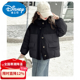 Disney down jacket girls' jacket autumn and winter 2026 new children's style fur all-in-one warm jacket casual korean style cotton jacket black 130 cm