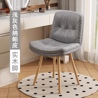 Fantasy home computer chair comfortable sedentary back chair office chair seat solid wood swivel chair bedroom makeup chair stool light gray nappa leather breathable latex cushion fixed solid wood feet iron feet with foot rest