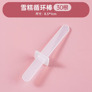 Fantasy ice cream mold cheese stick grinding tool homemade menglong popsicle sticks 30 recycling sticks