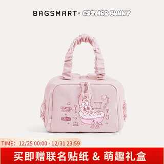 Bagsmart x estherbunny co-branded cosmetic bag large-capacity partitioned storage bag portable toiletry bag