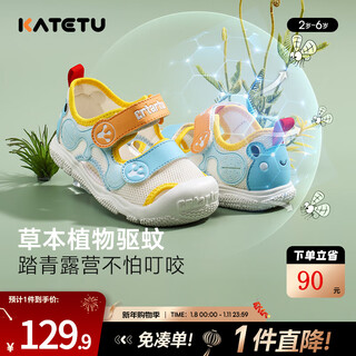 Carter rabbit children's sandals boys toddler shoes 2-6 years old summer children's shoes female baby functional mosquito repellent shoes baotou breathable mesh white blue 21 inner length 13.0cm foot length 12.0-12.5