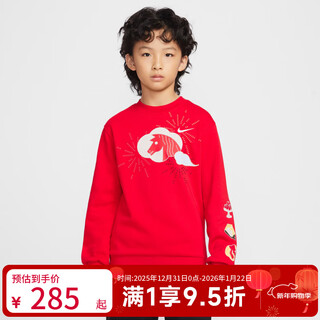 Nike (nike) taobo big children's sports and leisure pullover sweatshirt iq3931-657 iq3931-657 one size xl