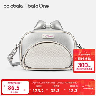 Bala bala balaone children's casual bag girls 2026 new model for middle and large children 01001 150cm