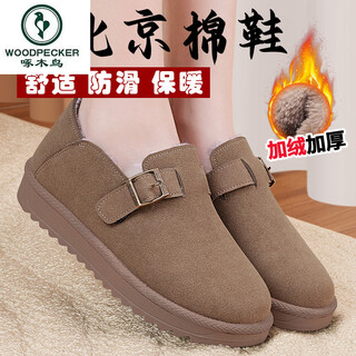 Woodpecker cotton shoes for women winter 2025 new casual bean shoes mother's shoes warm anti-slip plus velvet thickened snow boots cloth shoes khaki color-buckle style 39