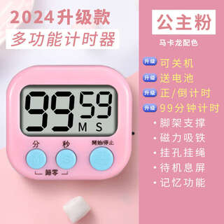 Fantasy color small alarm clock digital electronic clock mini desk clock timer sakura pink free battery multi-function/easy to operate