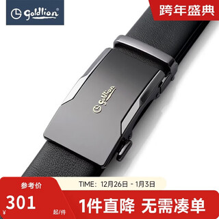 Goldlion automatic buckle business casual belt men's hot stamping logo belt gun color 120 chinese valentine's day gift