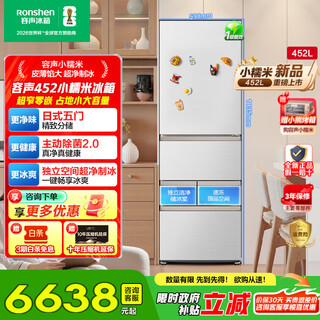Rongsheng xiaonuomi 452 liters japanese-style white five-door french multi-door thin embedded refrigerator active sterilization and deodorization variable frequency independent ice making household first-class energy efficiency air-cooled frost-free national subsidy | ultra-thin embedded french five-door refrigerator