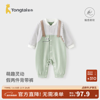 Tongtai (tongtai) baby jumpsuit spring and autumn boys' baby clothes children's outing clothes fake two-piece long-sleeved crawler suit spring green 73cm