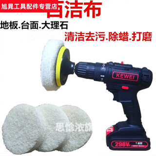 He jiagong marble polishing scouring pad sponge cloth scouring pad floor tile stove stone renovation grinding 103 pieces suitable for hand drill use