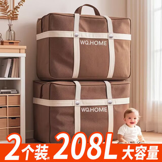 Eight sea birds quilt storage bag clothing luggage bag large capacity cotton quilt student moving packing bag finishing woven bag