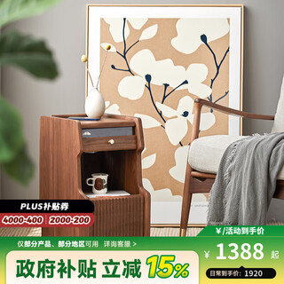 Pusu wood bedside table bedroom smart small black walnut solid wood locker minimalist small cabinet walli bedside table丨ready stock