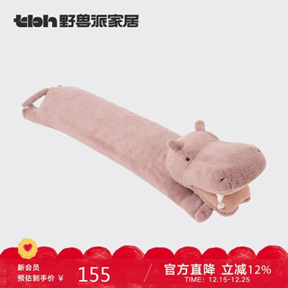 Brutalist home (tbh) ah wu hippo strip pillow living room office pillow sleeping pillow cushion car pillow 21x110cm