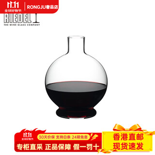 Riedel's new product debut, marne's handmade decanter, high-looking wine divider, flask, wedding gift, marne's handmade decanter