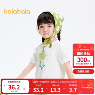 Balabala children's clothing girls short-sleeved t-shirt top summer sweet and fashionable 201224117012
