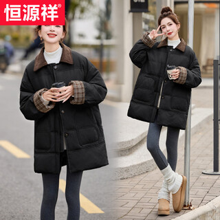 Hengyuanxiang 2026 new winter korean style contrasting lapel down jacket for women, mid-length plaid, versatile, slim and warm jacket, black s