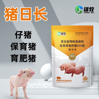 Oimg pig day long feed additive for piglets growth promoting concentrated premix weight gaining fattening agent appetizer 65 bags farm single bag only 22 yuan