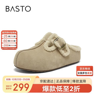 Best picture 25 winter birkenstock shoes simple casual plus velvet warm women's slippers v0011dh5 apricot 37